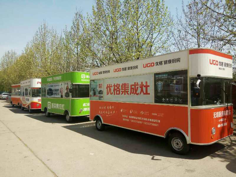 移动店车